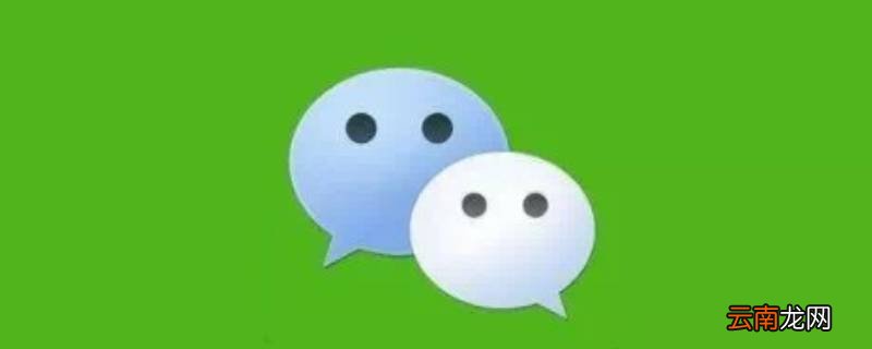 微信怎么转银行卡