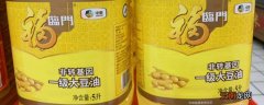 大豆油是什么油