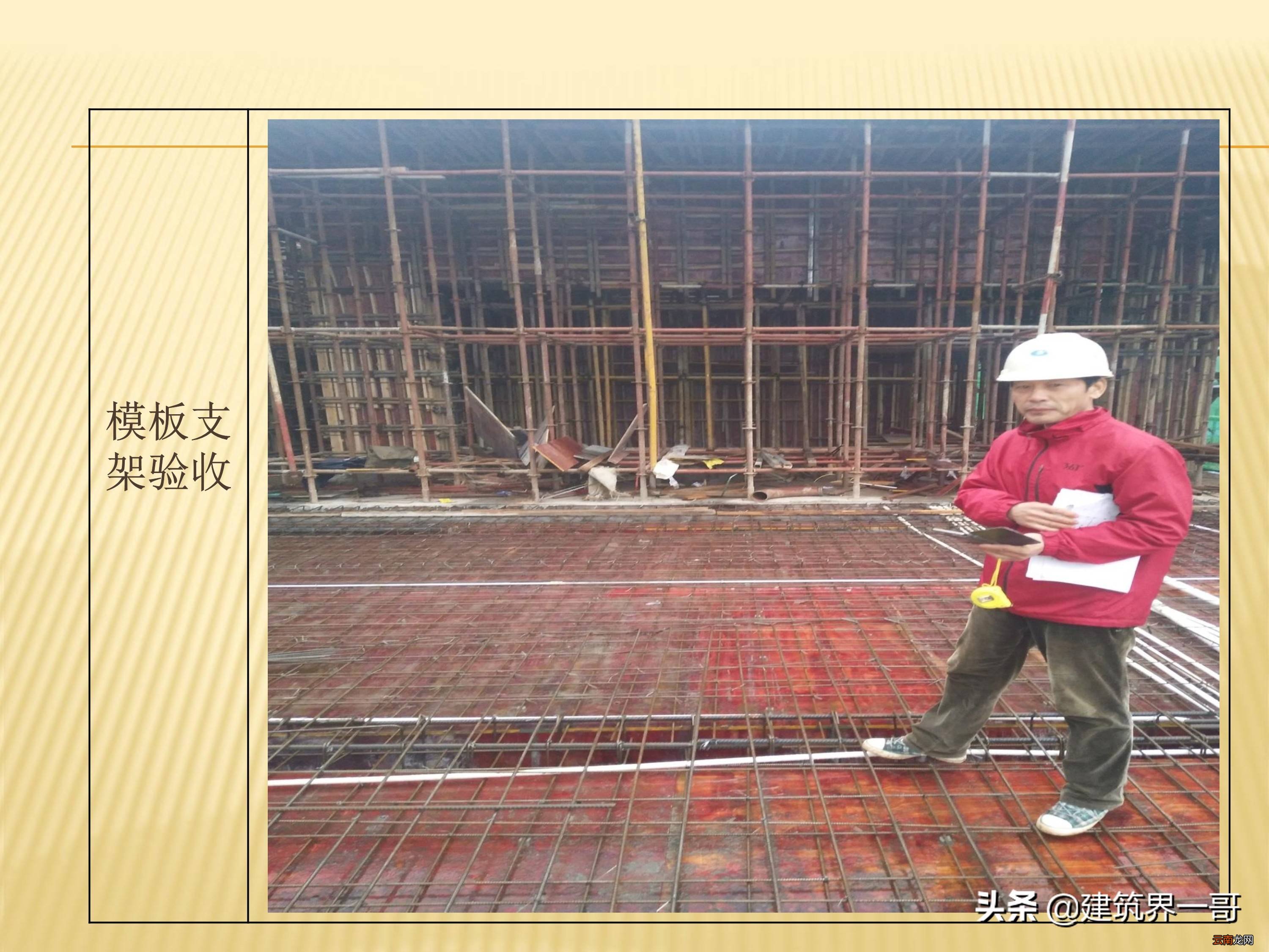 主体建筑面积怎么算 主体验收需要哪些资料