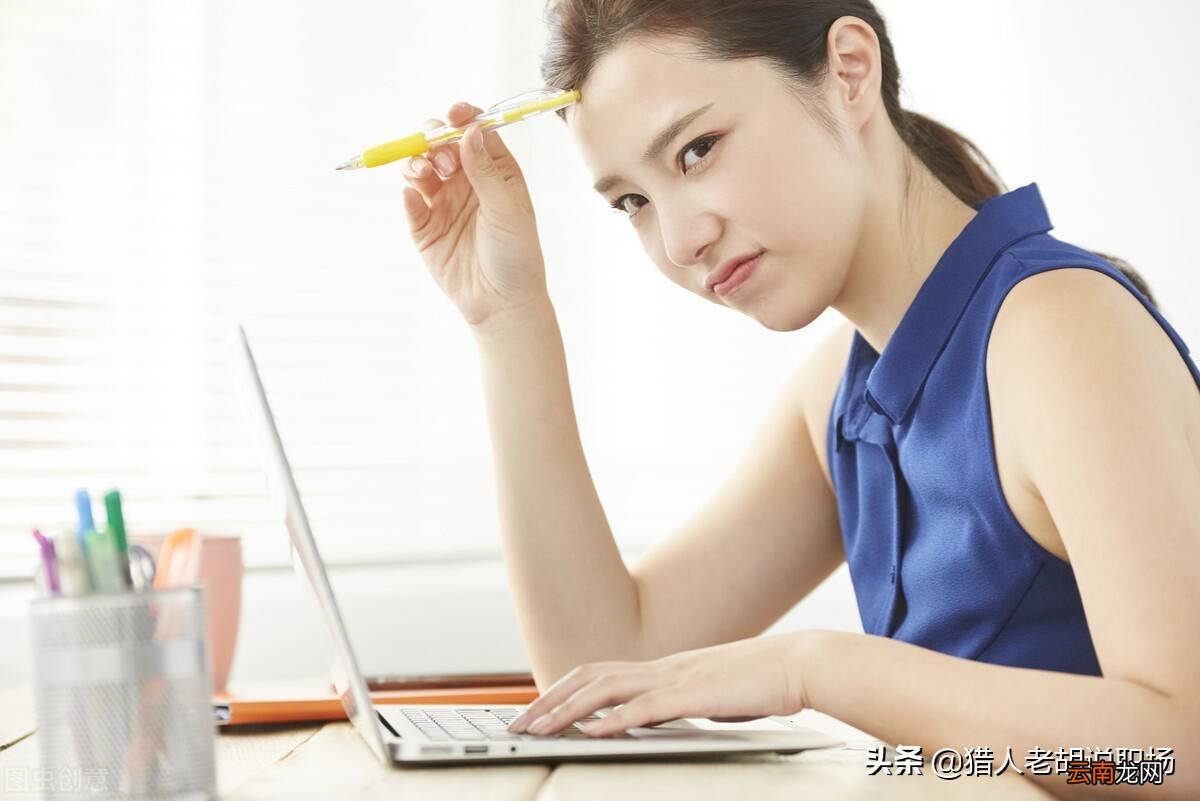个人简历中的自我评价怎么写？ 员工自我评价范文