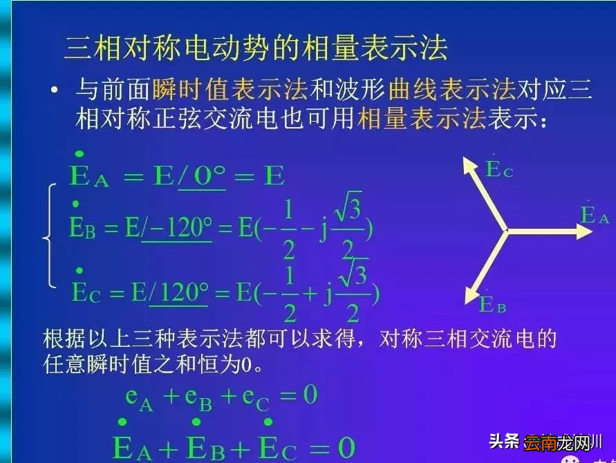 三相电的功率怎么算？ 三相电机功率计算