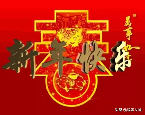 2020鼠年祝福语顺口溜大全 鼠年祝福语顺口溜