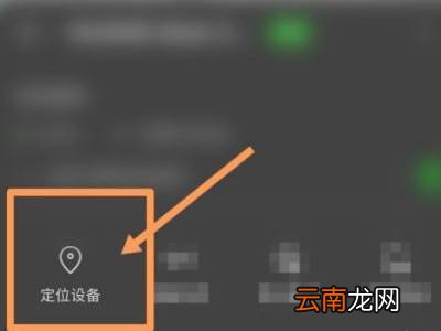 华为手表定位