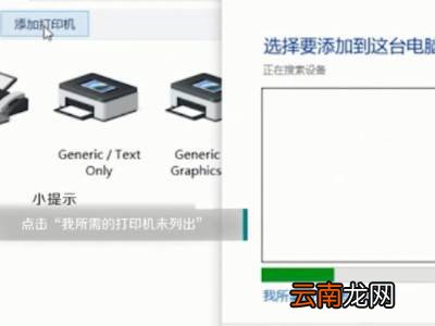 打印机安装驱动怎么装