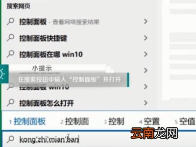 打印机安装驱动怎么装