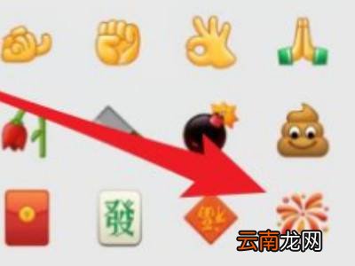 微信怎么发漫天烟花