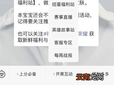 如何恢复注销的账号
