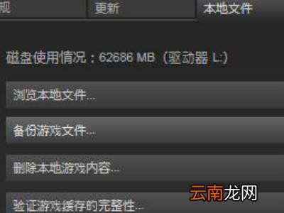 steam游戏启动几秒退出