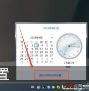 电脑时间总是不对是什么原因怎么办 电脑时间不准怎么办