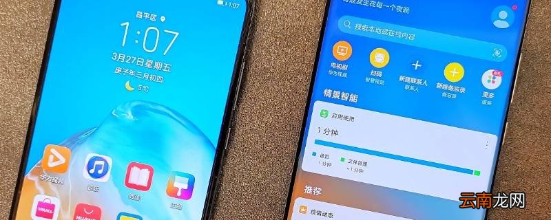 手机自动同步怎么关闭