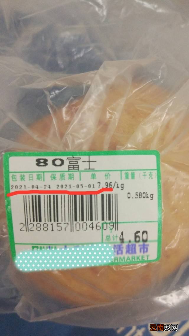 苹果常温放了一个月还能吃吗 苹果可以放多久