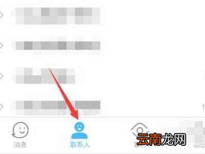 如何建立qq群聊