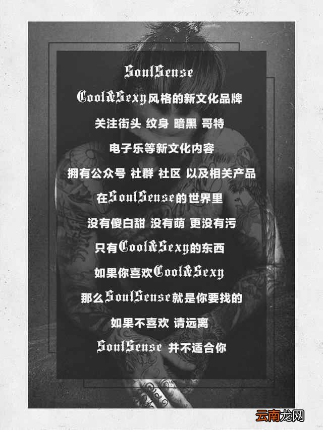纹身完掉皮发亮皱巴巴 纹身脱皮要多久好
