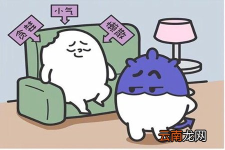 1.22女生星座运势：水瓶座不会拖延，双鱼座放慢脚步