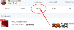 淘宝待收货怎么看 淘宝查号待收货是啥意思