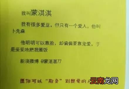"凡尔赛文学"到底是什么梗？ 凡尔赛什么梗?