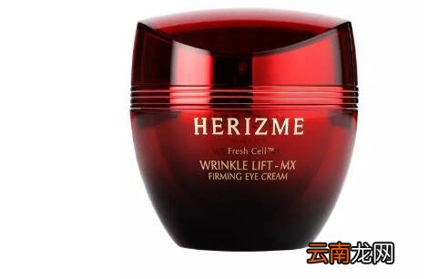 赫姿美的产品含激素吗