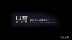 抖音关注人的顺序规则