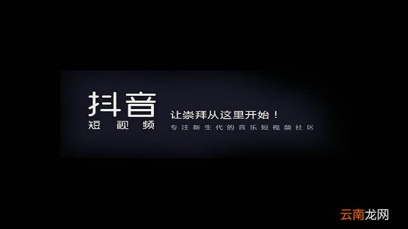 抖音关注人的顺序规则