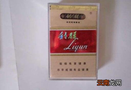 利群是哪里的烟