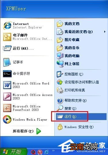 使用WinXP升级iphone固件出现3014错误怎么办？