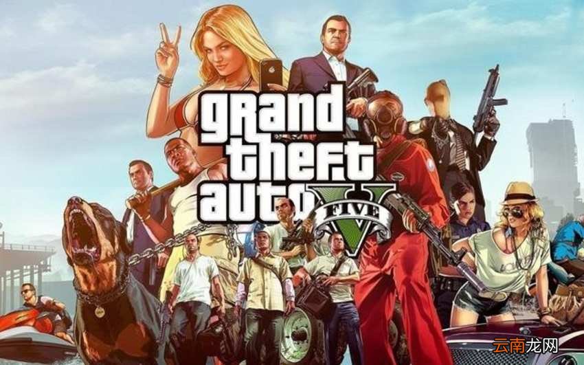 gta5线上车被扣押怎么解决