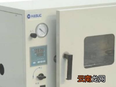 真空干燥箱的使用步骤