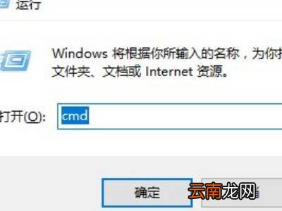 台式电脑如何查询出厂日期