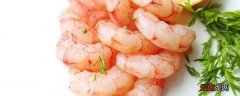 虾仁怎么腌制去腥入味