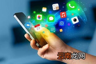 手机APP像知己一样懂你?其实这和推荐系统算法有关