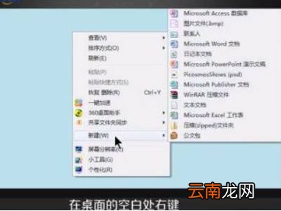 win7怎么设置电脑定时关机