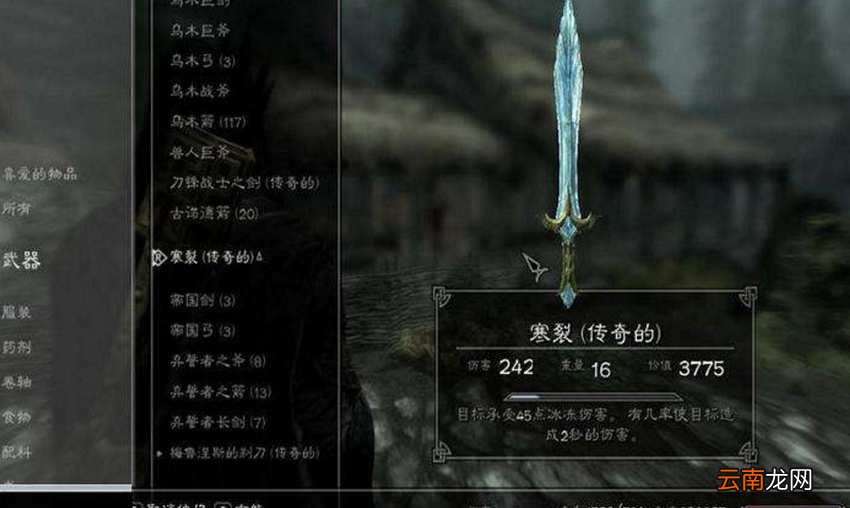 上古卷轴5增加perk代码怎么加