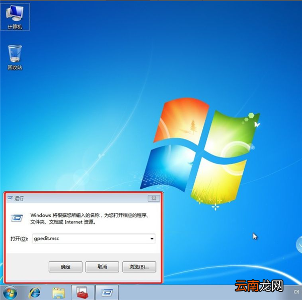 Win7系统如何设置共享打印机？Win7系统设置共享打印机方法