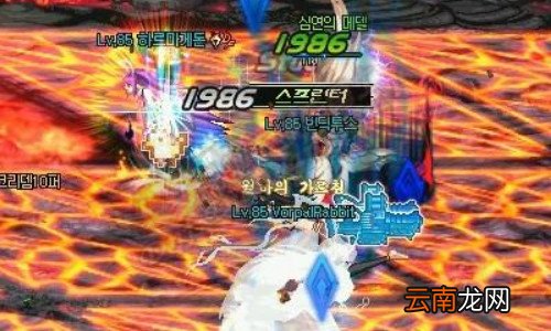 dnf火山攻略