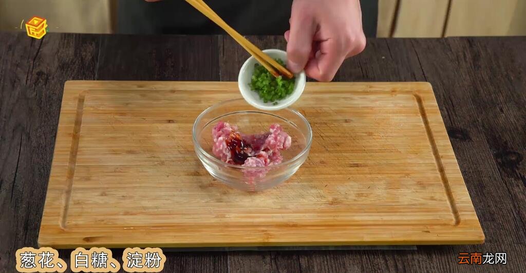 灯笼茄子的做法
