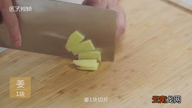 鱼头豆腐汤