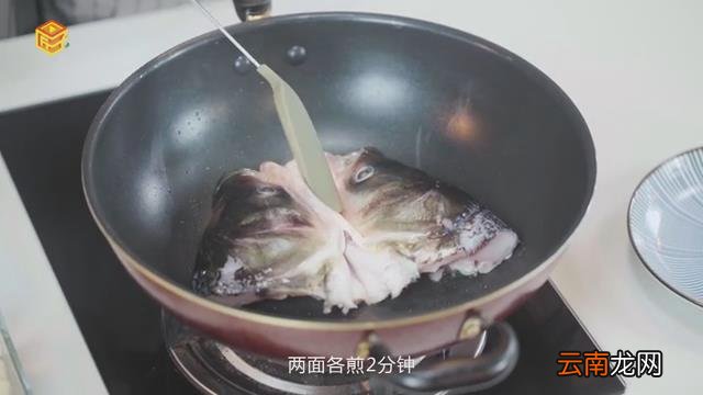 鱼头豆腐汤