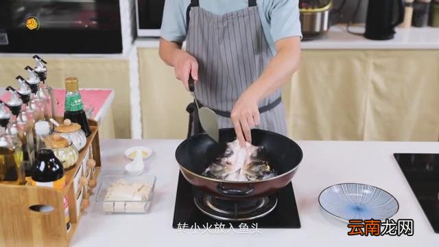 鱼头豆腐汤