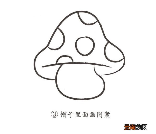 蘑菇画法 彩色蘑菇带颜色简笔画