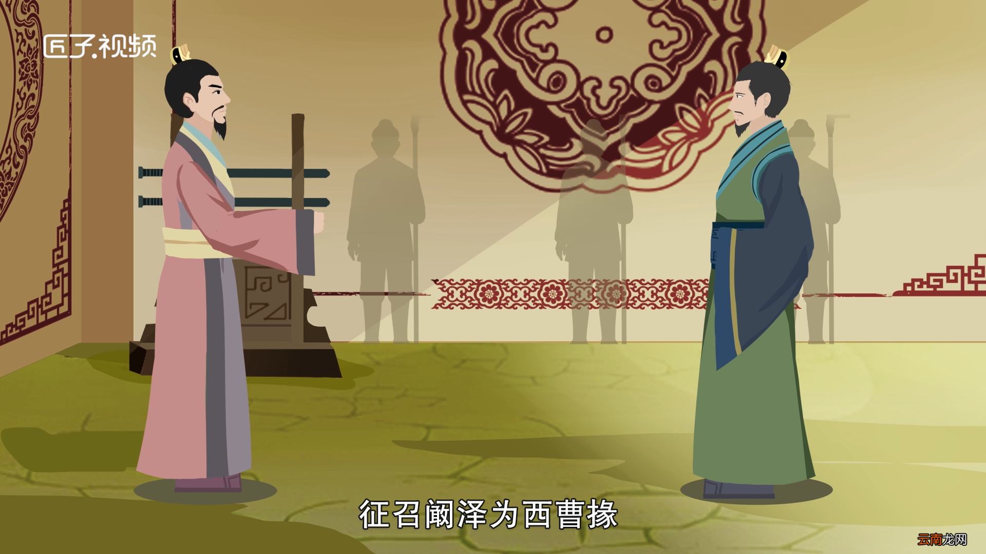 阚泽的一生是怎样的