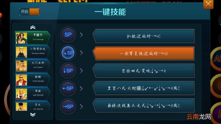 悟饭游戏厅拳皇怎么没有了