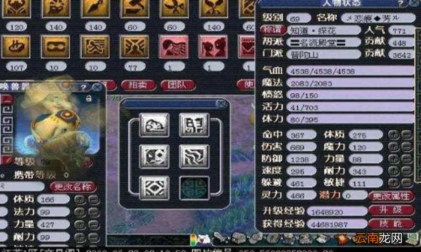 梦幻西游69平民玩什么