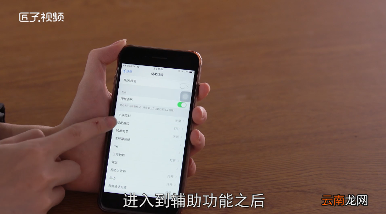 苹果手机怎么截屏