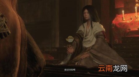 只狼拿了不死斩去哪