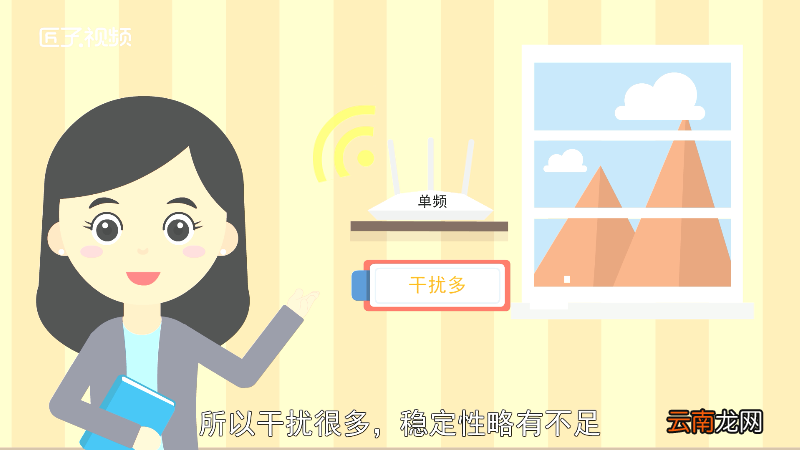 单频路由器和双频区别有哪些