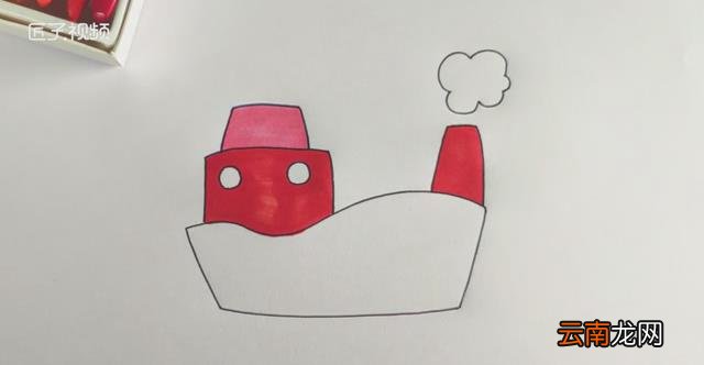 蒸汽轮船简笔画