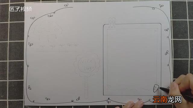 三年级手抄报
