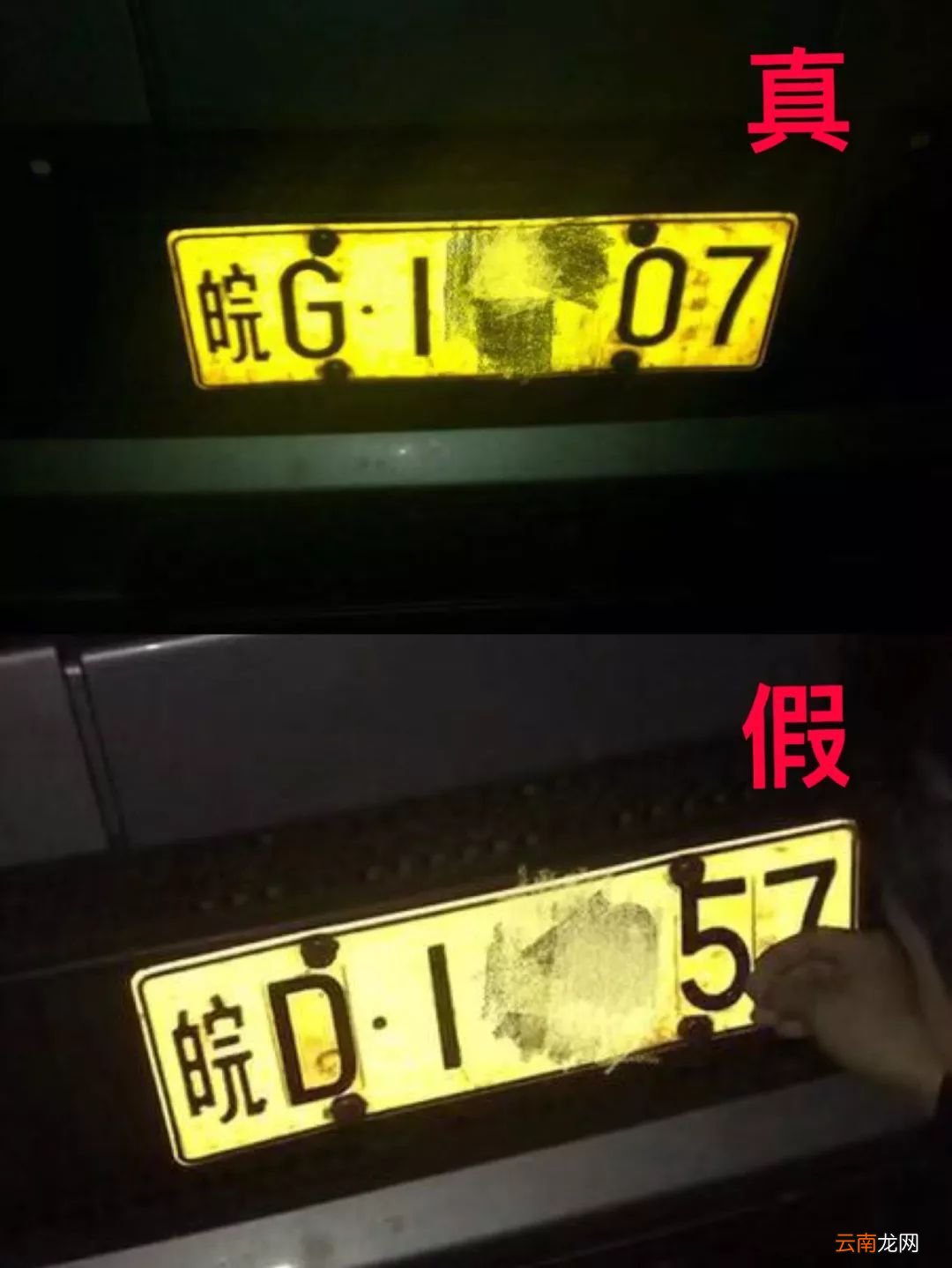 只有汽车车牌号怎么查询违章信息 只有车牌号怎么查询车辆违章信息