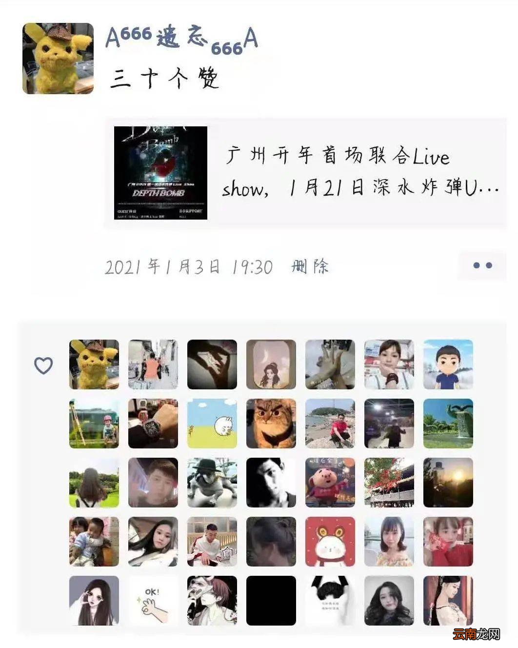 ep是啥 ep是什么意思
