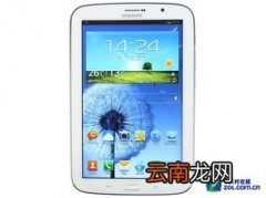 三星n5100平板电脑参数 三星n5100平板电脑